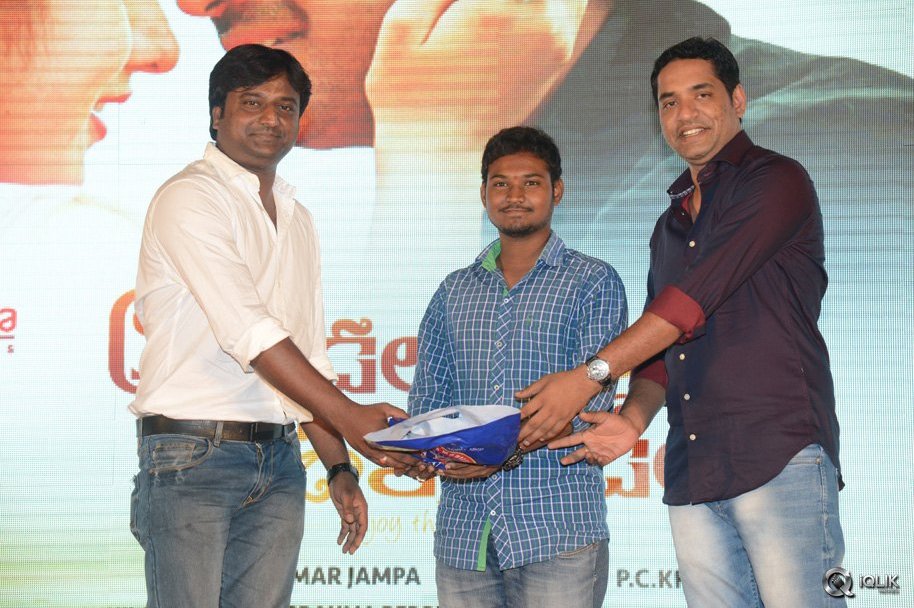 Appudala-Ippudila-Movie-Audio-Launch
